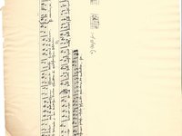 63-21_lied_Wenn%20die%20Soldaten%20durch%20die%20Stadt%20marschieren.pdf