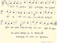 81-28_lied_Jesu%20du%20gro%C3%9Fer%20Hochzeizsgast.pdf