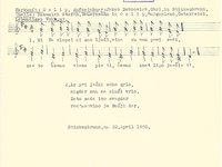 107-44_lied_Mi%20Uzlopci%20mi%20smo%20ljudi.pdf