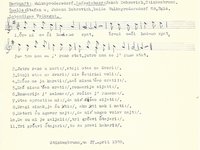 107-9_lied_Crni%20oci.pdf