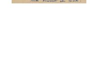 229-68_lied_Koa%20Haus%20ohne%20Tu%CC%88r.pdf